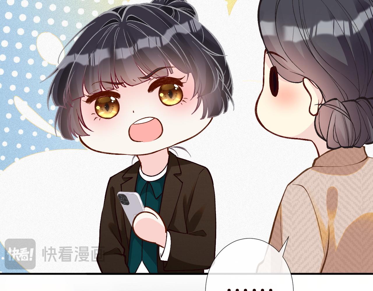 第228 想死就继续说39