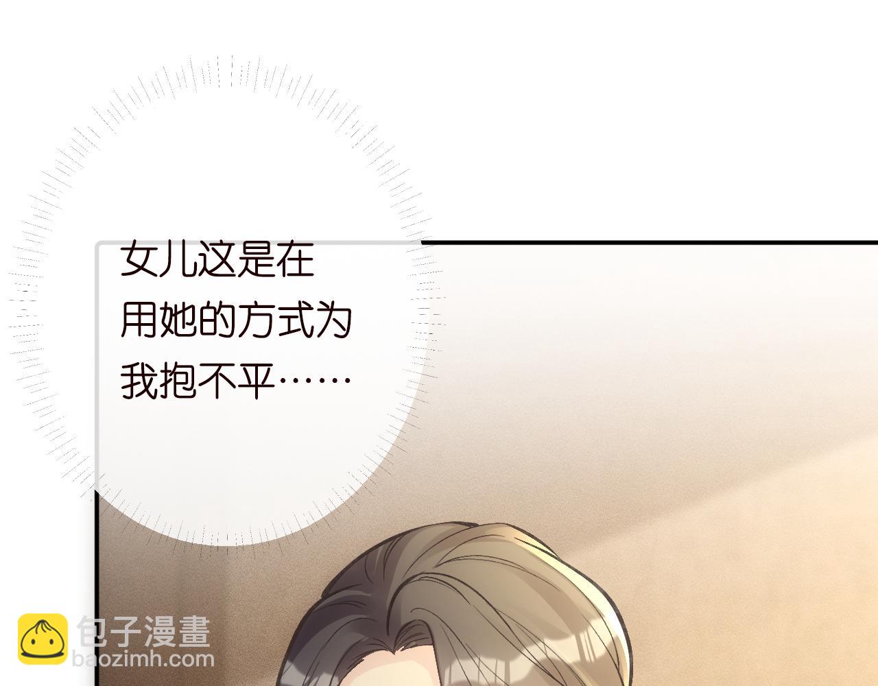 第228 想死就继续说4
