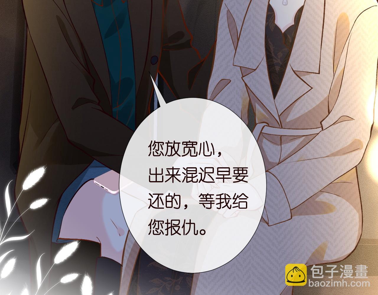 第228 想死就继续说41