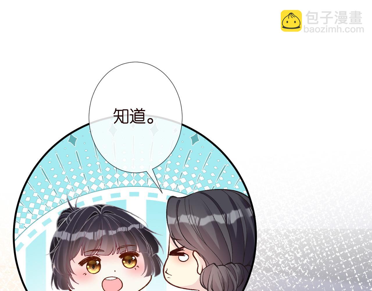 第228 想死就继续说44