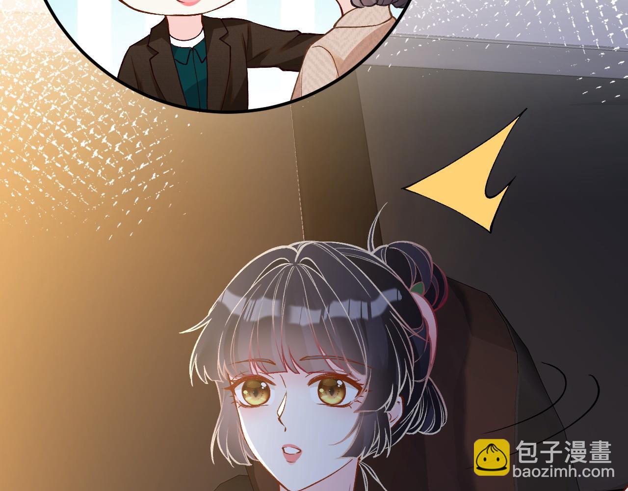 第228 想死就继续说45