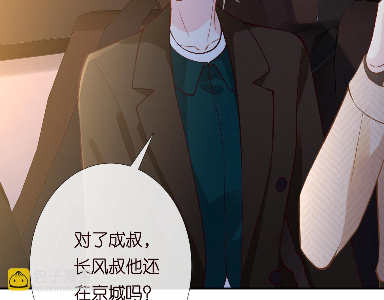 第228 想死就继续说46