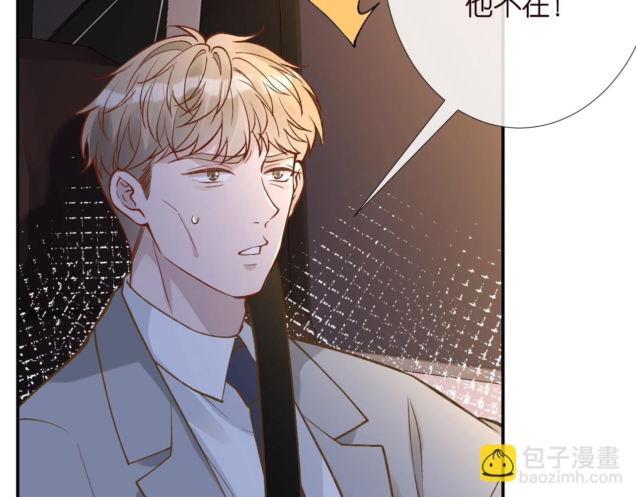 第228 想死就继续说48