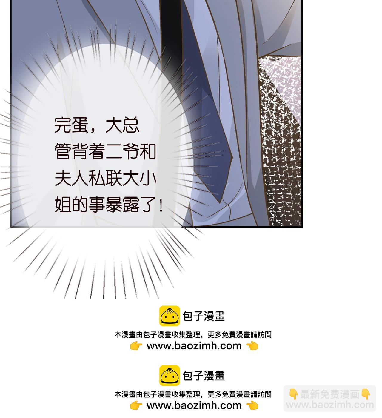 第228 想死就继续说49