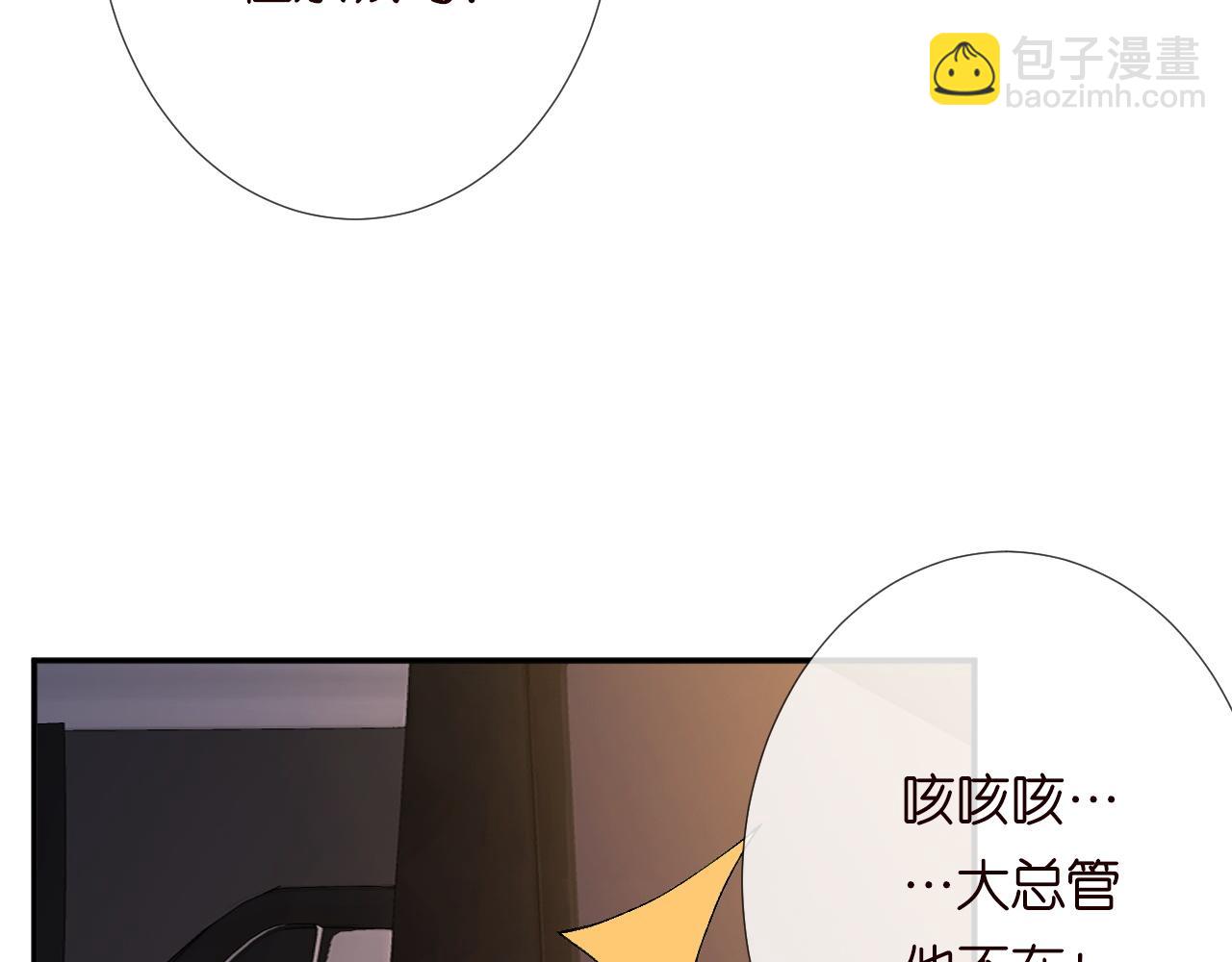 第228 想死就继续说51
