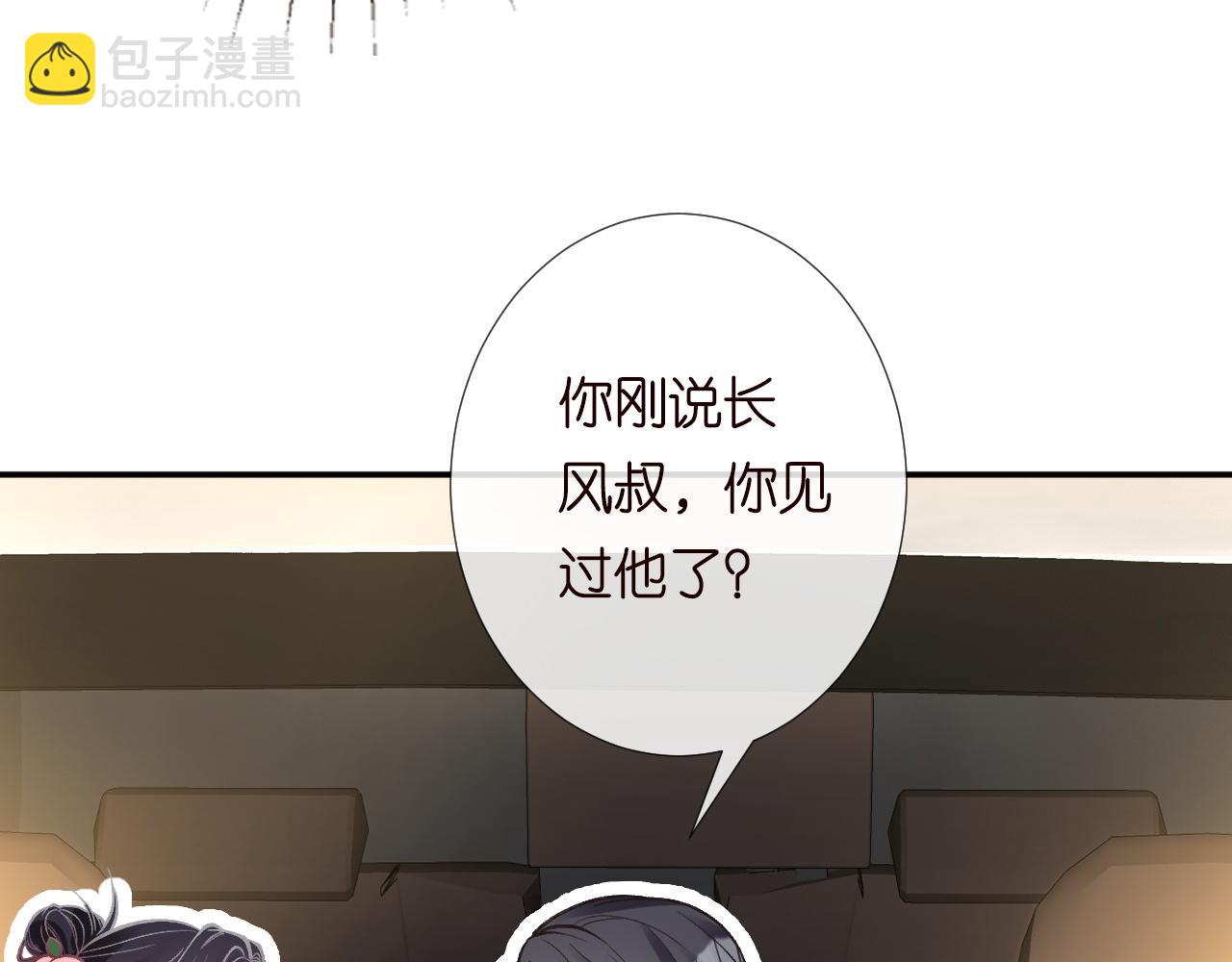 第228 想死就继续说54