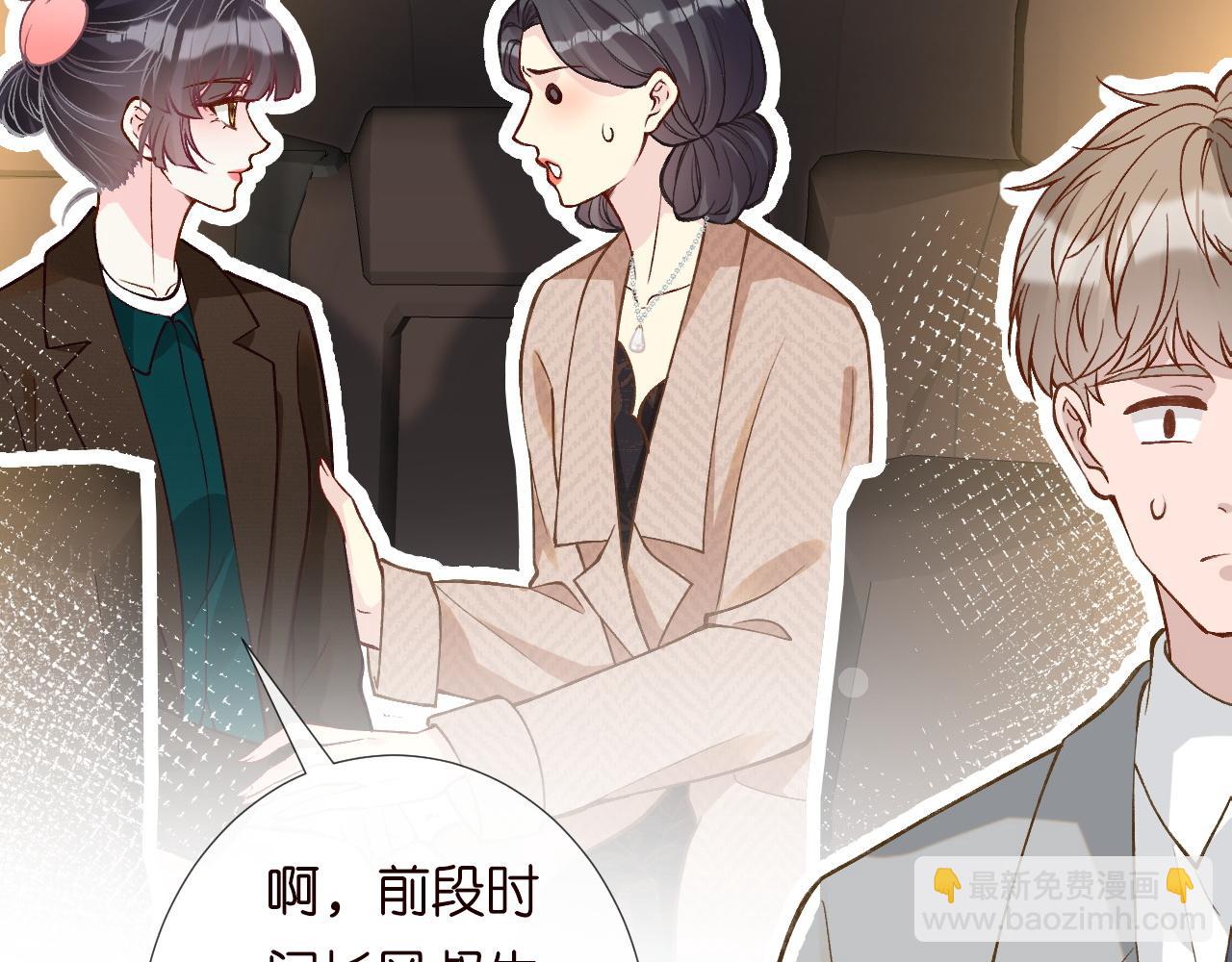 第228 想死就继续说55