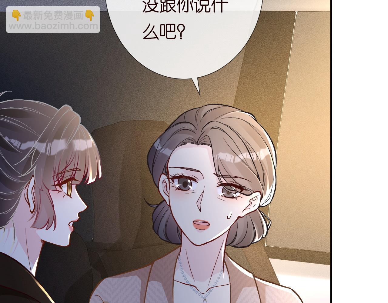 第228 想死就继续说57