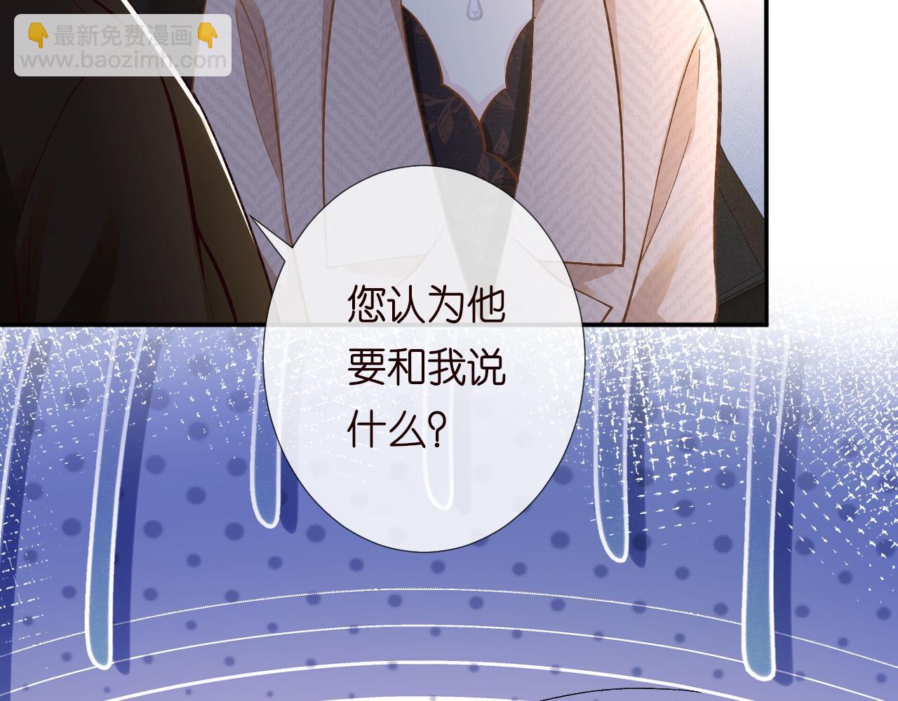 第228 想死就继续说58