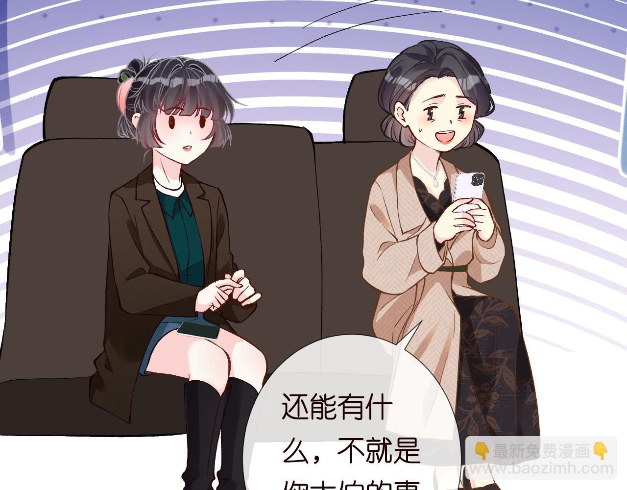 第228 想死就继续说59