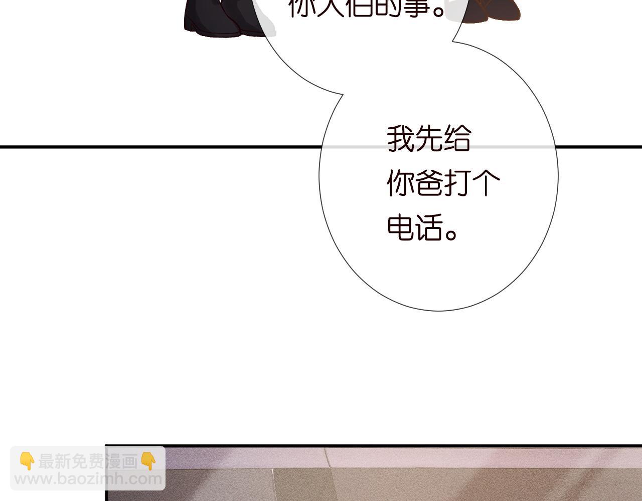 第228 想死就继续说60