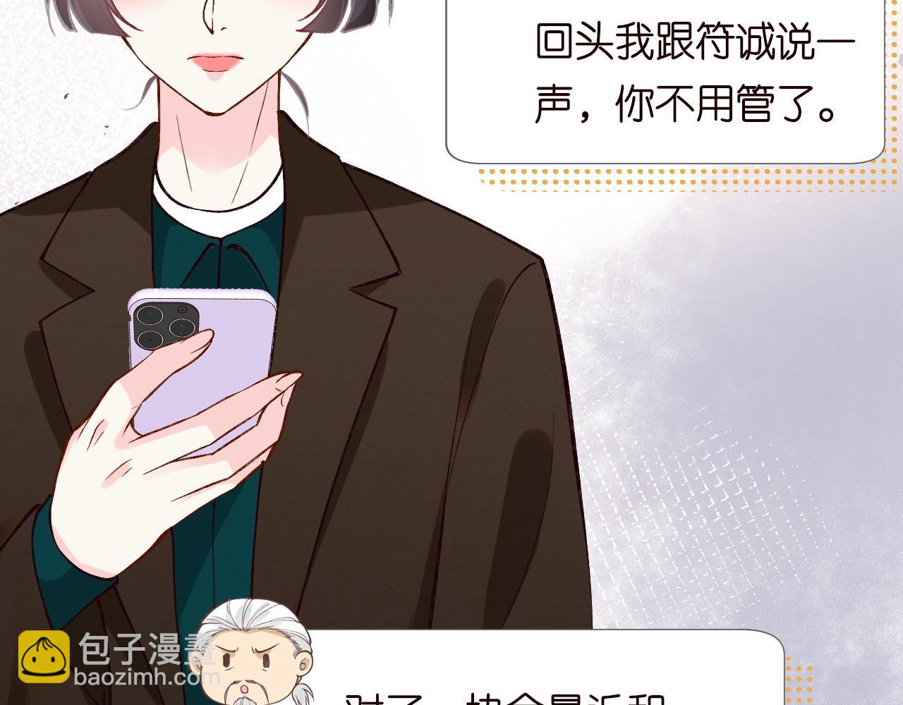 第228 想死就继续说65