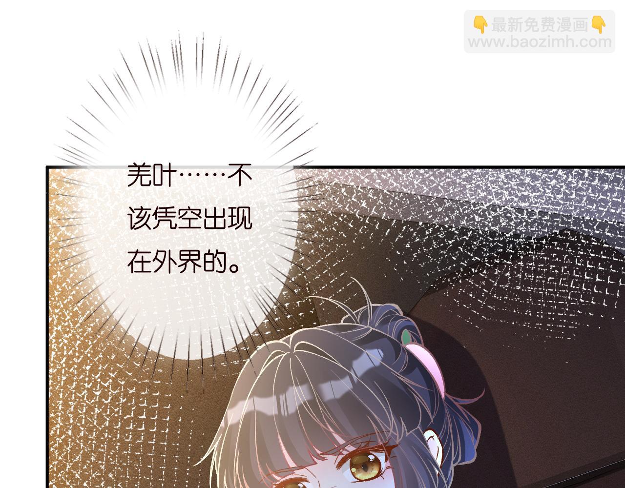 第228 想死就继续说68