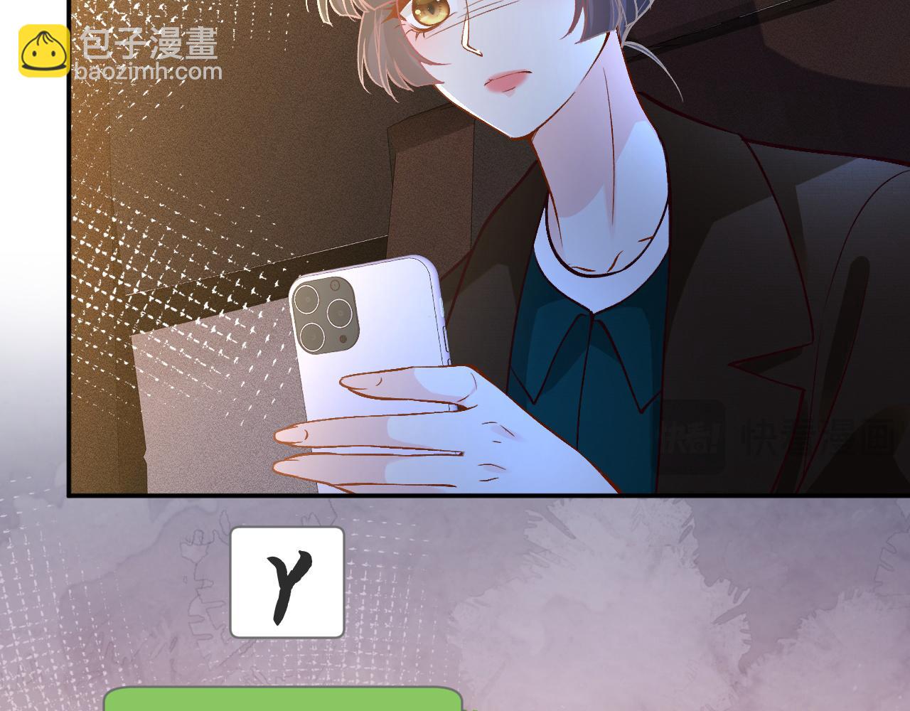 第228 想死就继续说69