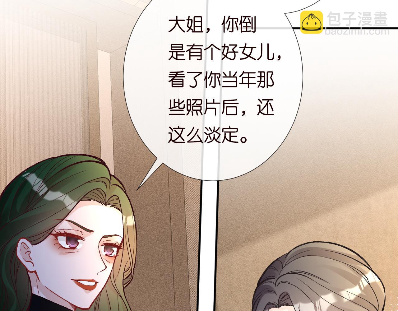 第228 想死就继续说7