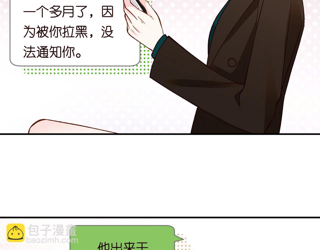 第228 想死就继续说71