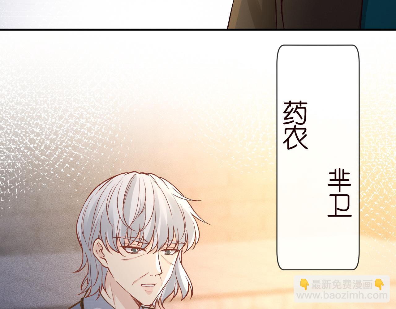 第228 想死就继续说76