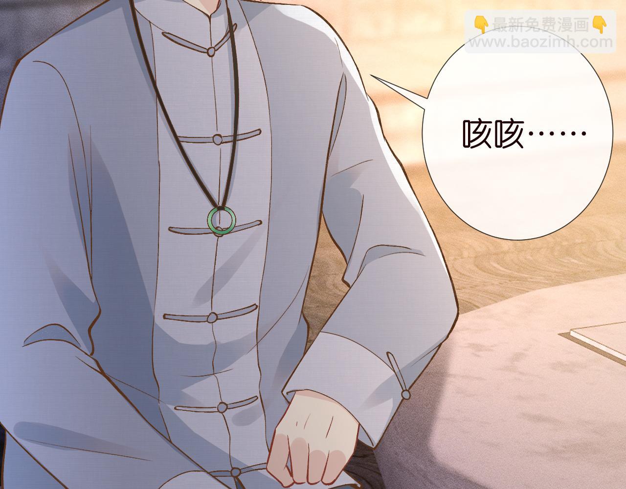 第228 想死就继续说77