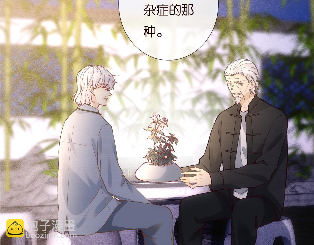 第228 想死就继续说79