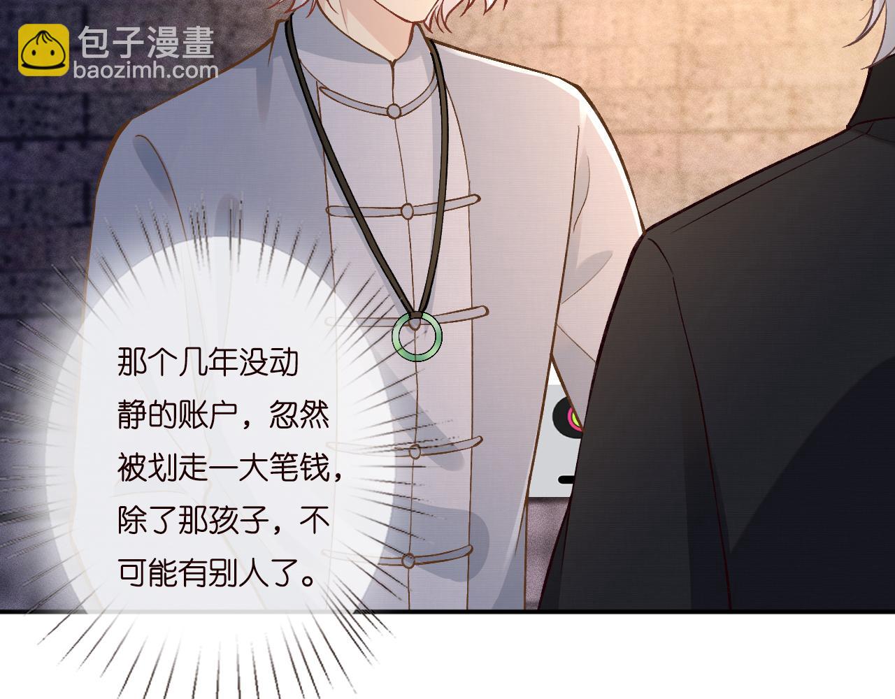 第228 想死就继续说84