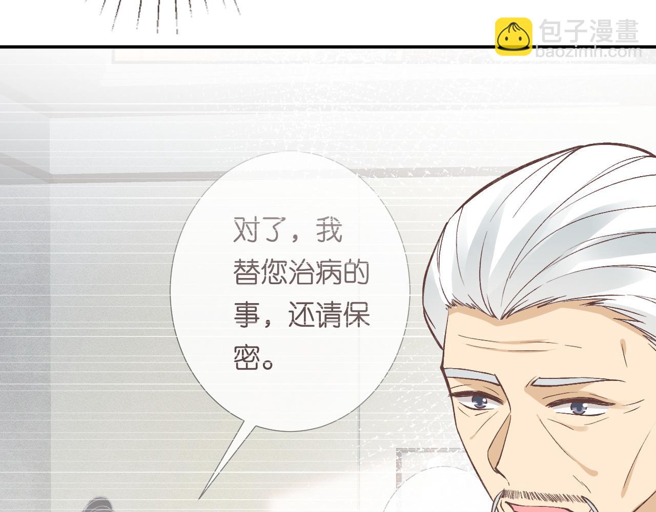 第228 想死就继续说85