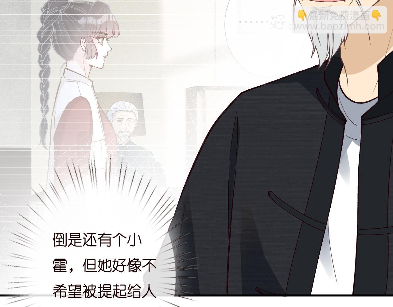 第228 想死就继续说86