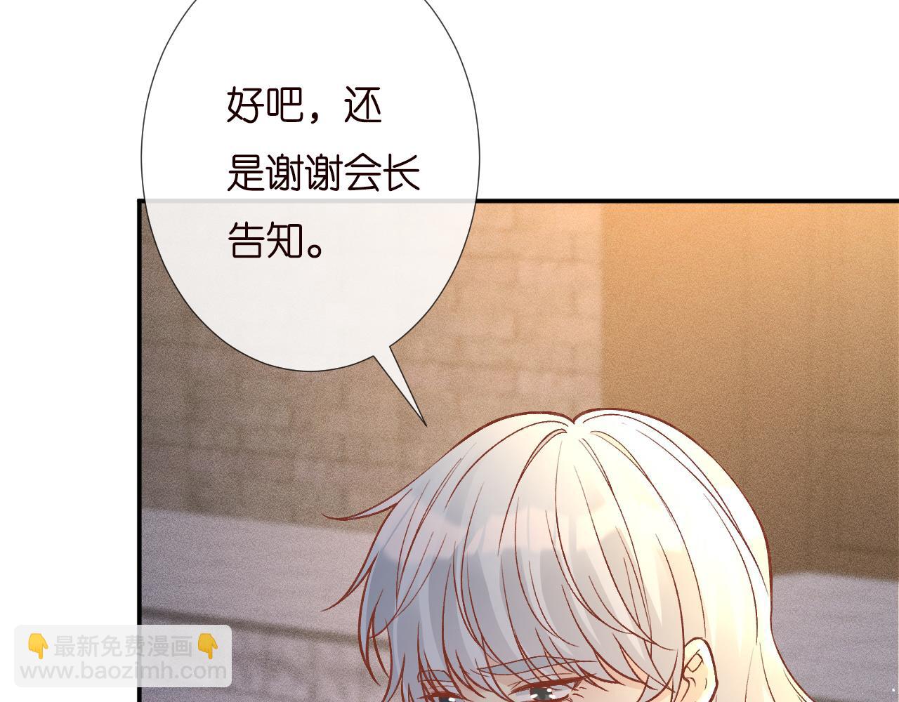 第228 想死就继续说89