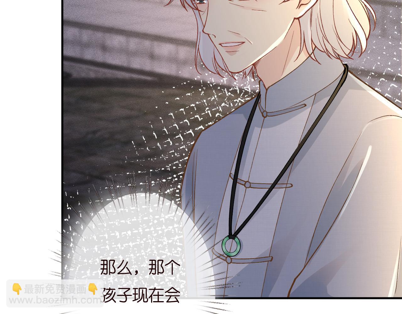 第228 想死就继续说90