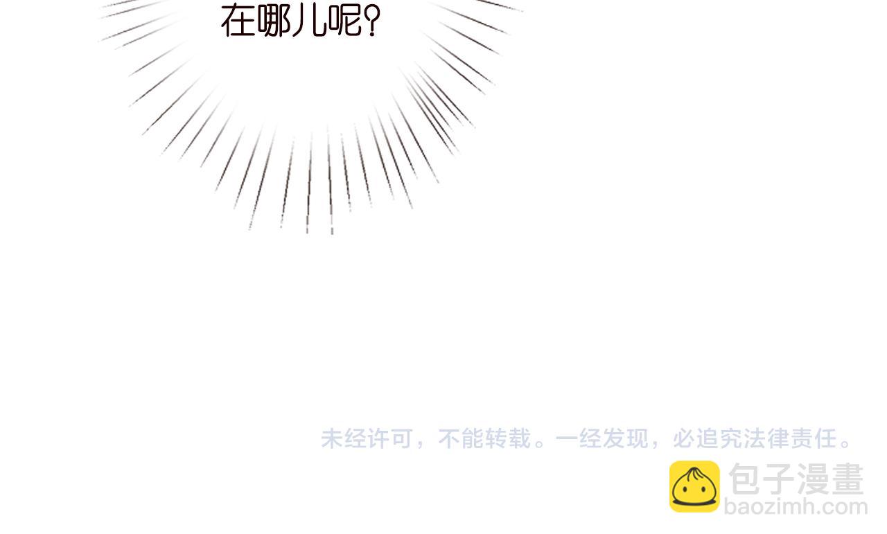 第228 想死就继续说91