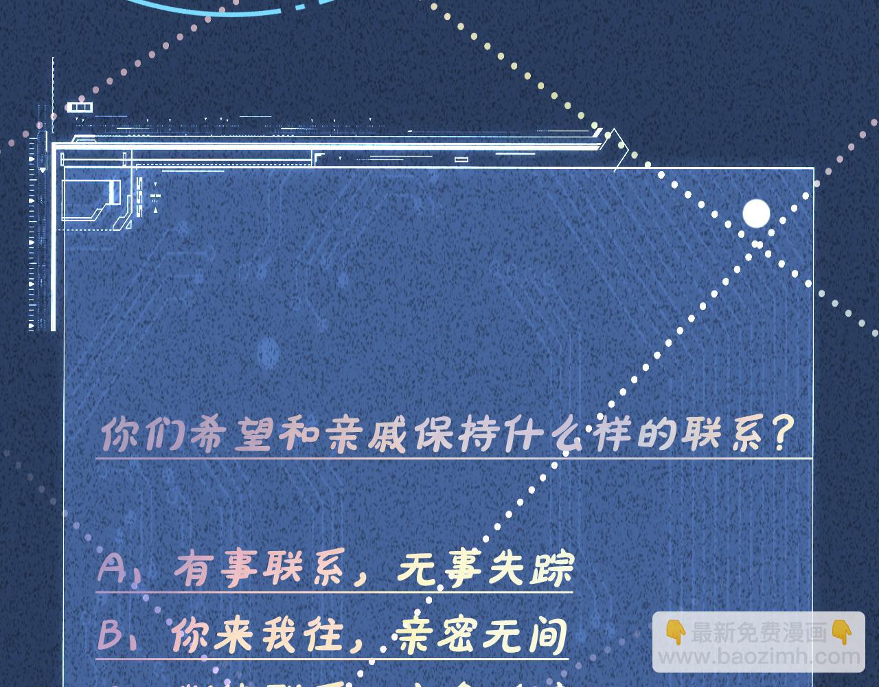 第228 想死就继续说93