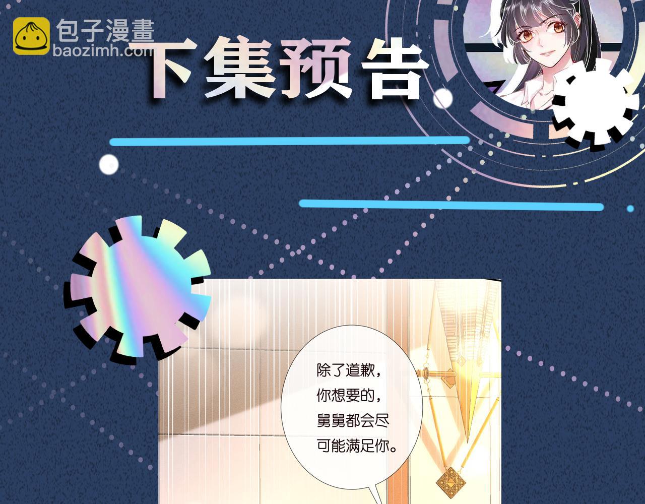 第228 想死就继续说95