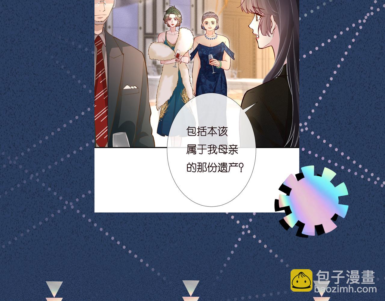 第228 想死就继续说97