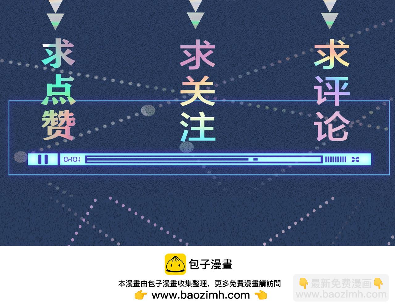 第228 想死就继续说98