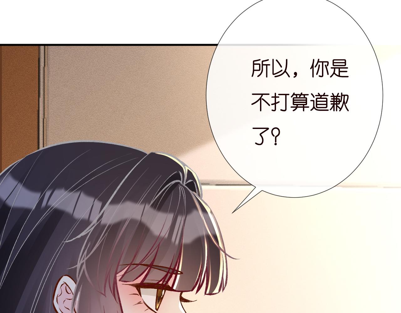 第229 宋家晚宴58