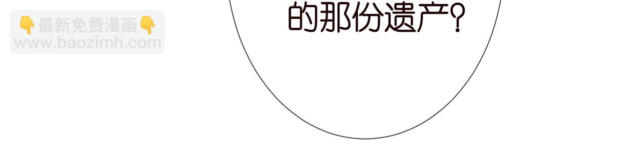 第229 宋家晚宴68