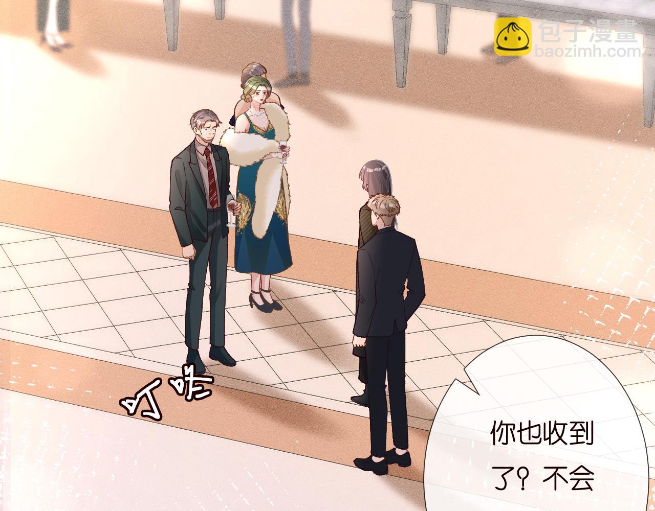 第229 宋家晚宴74