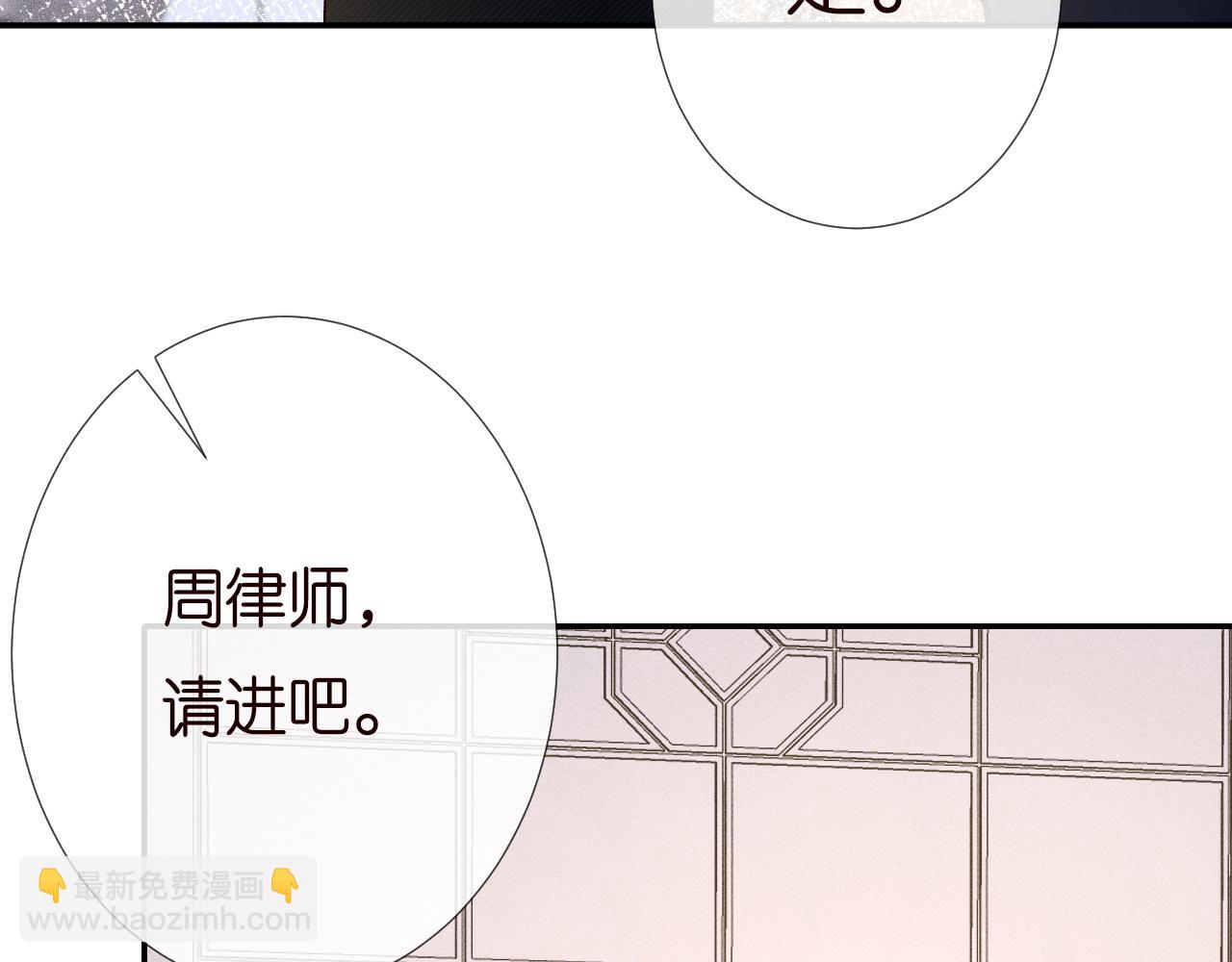 第229 宋家晚宴91