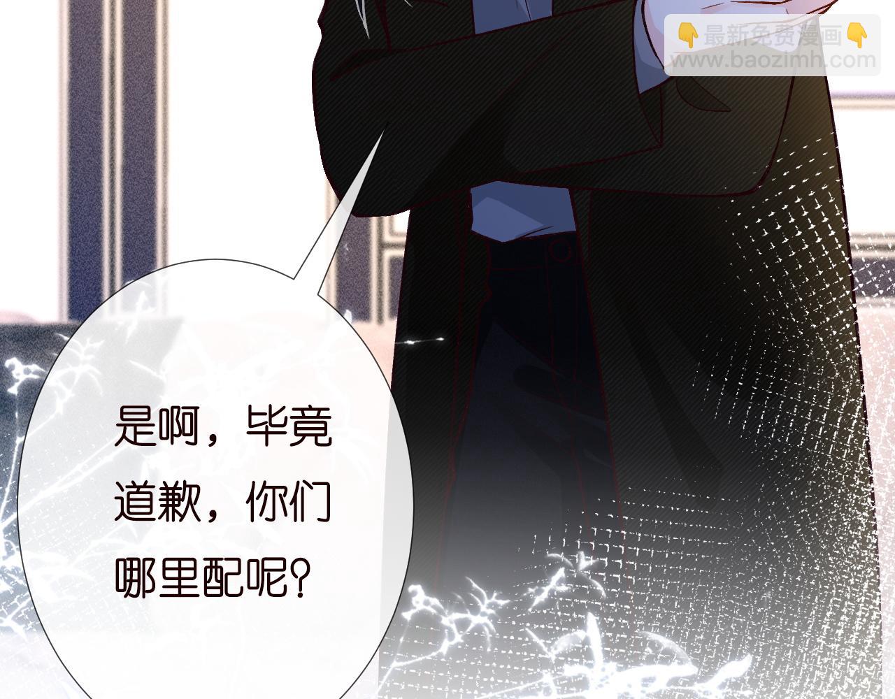 第229 宋家晚宴99
