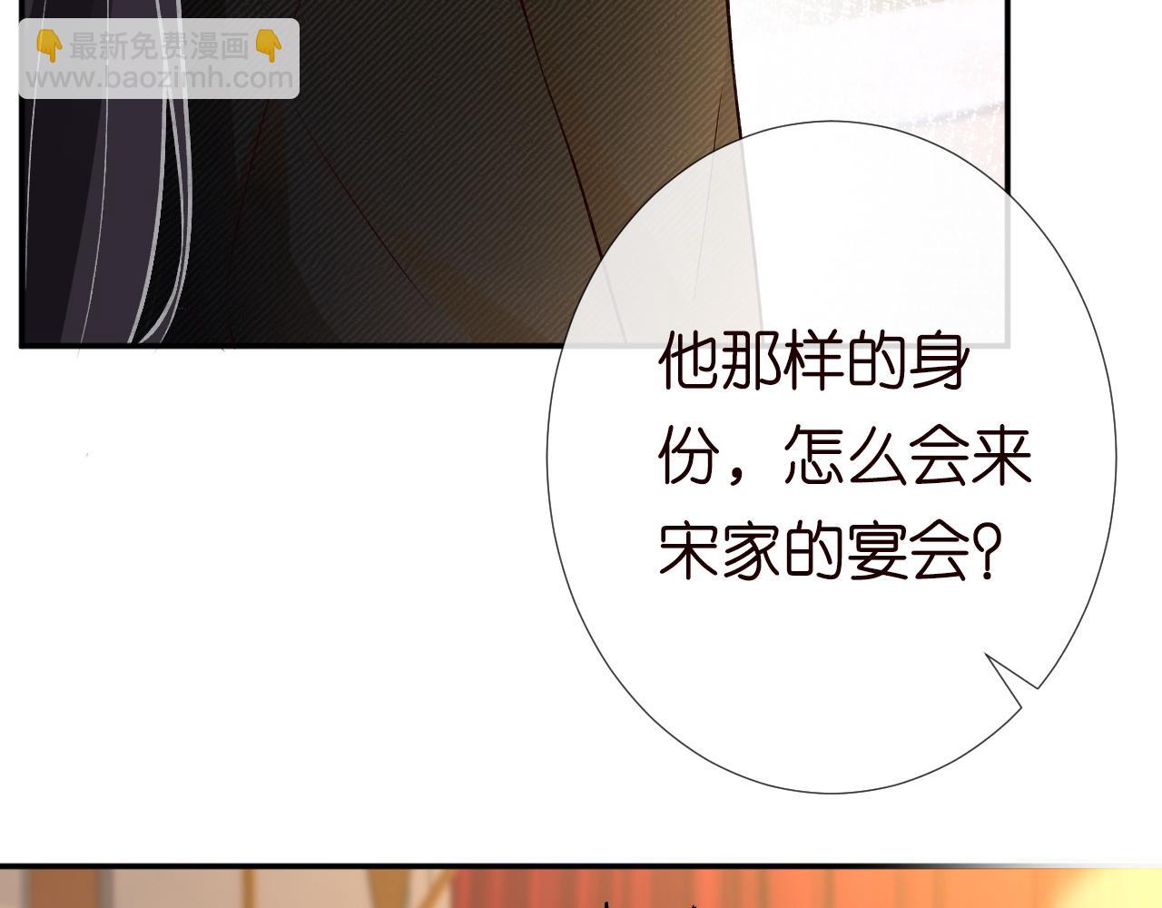 第230 活着才有趣10