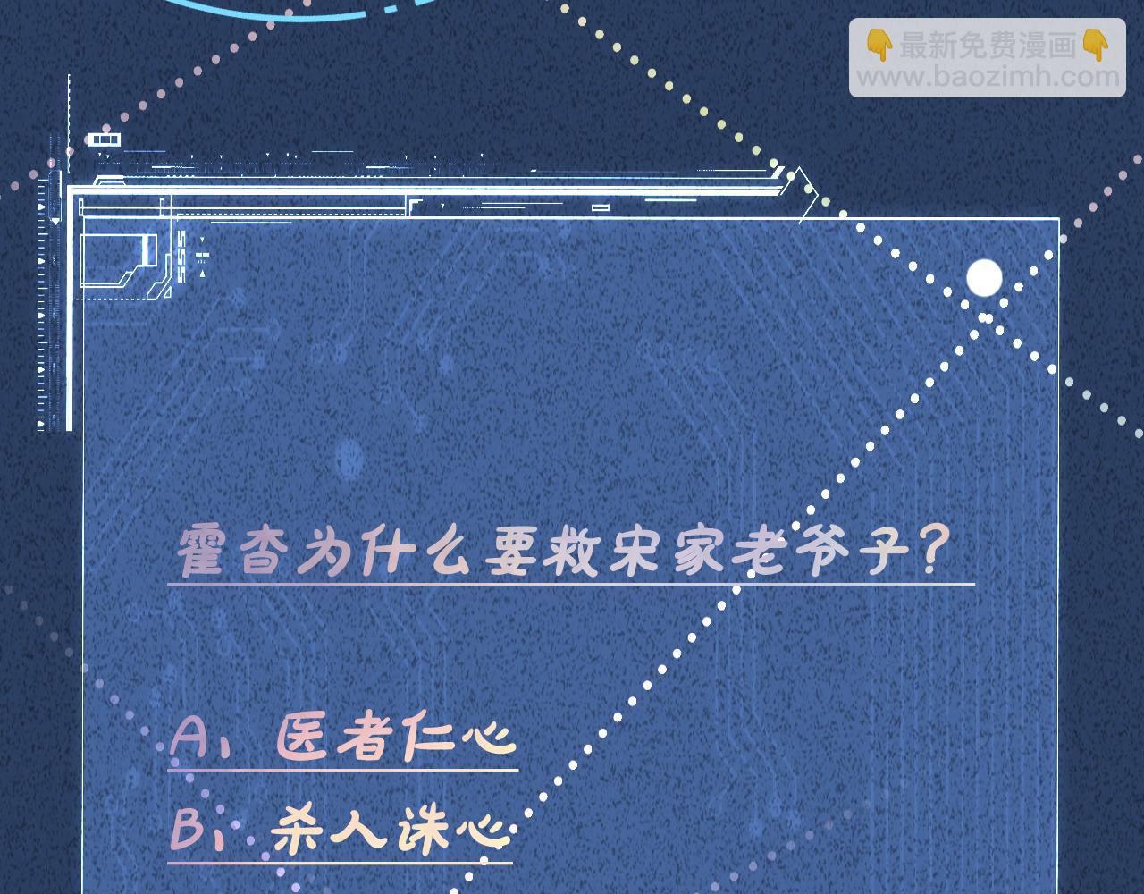第230 活着才有趣100