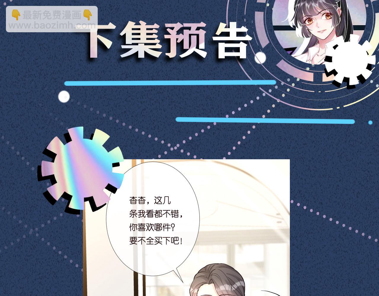 第230 活着才有趣102