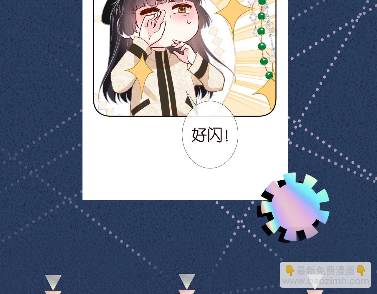 第230 活着才有趣108