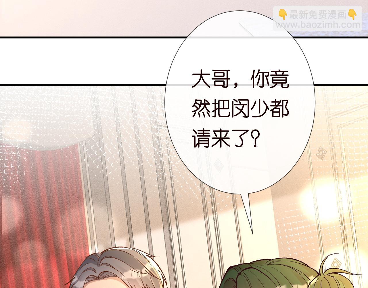 第230 活着才有趣15