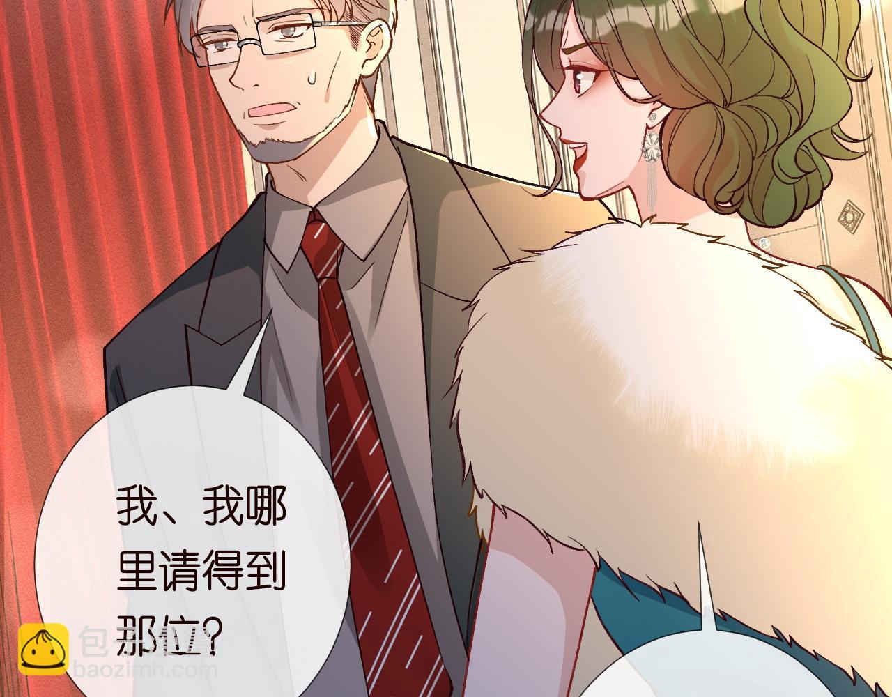 第230 活着才有趣16