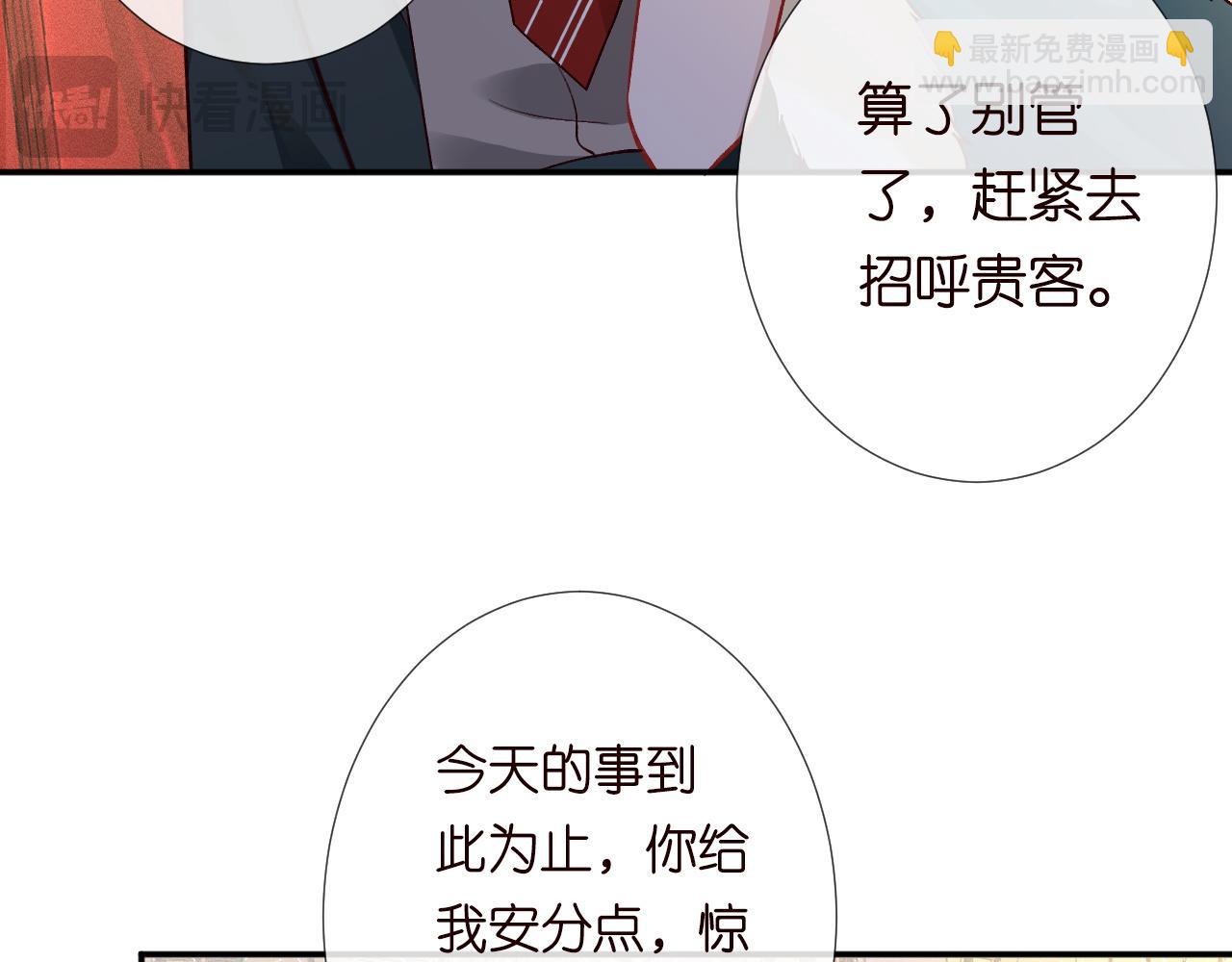 第230 活着才有趣17