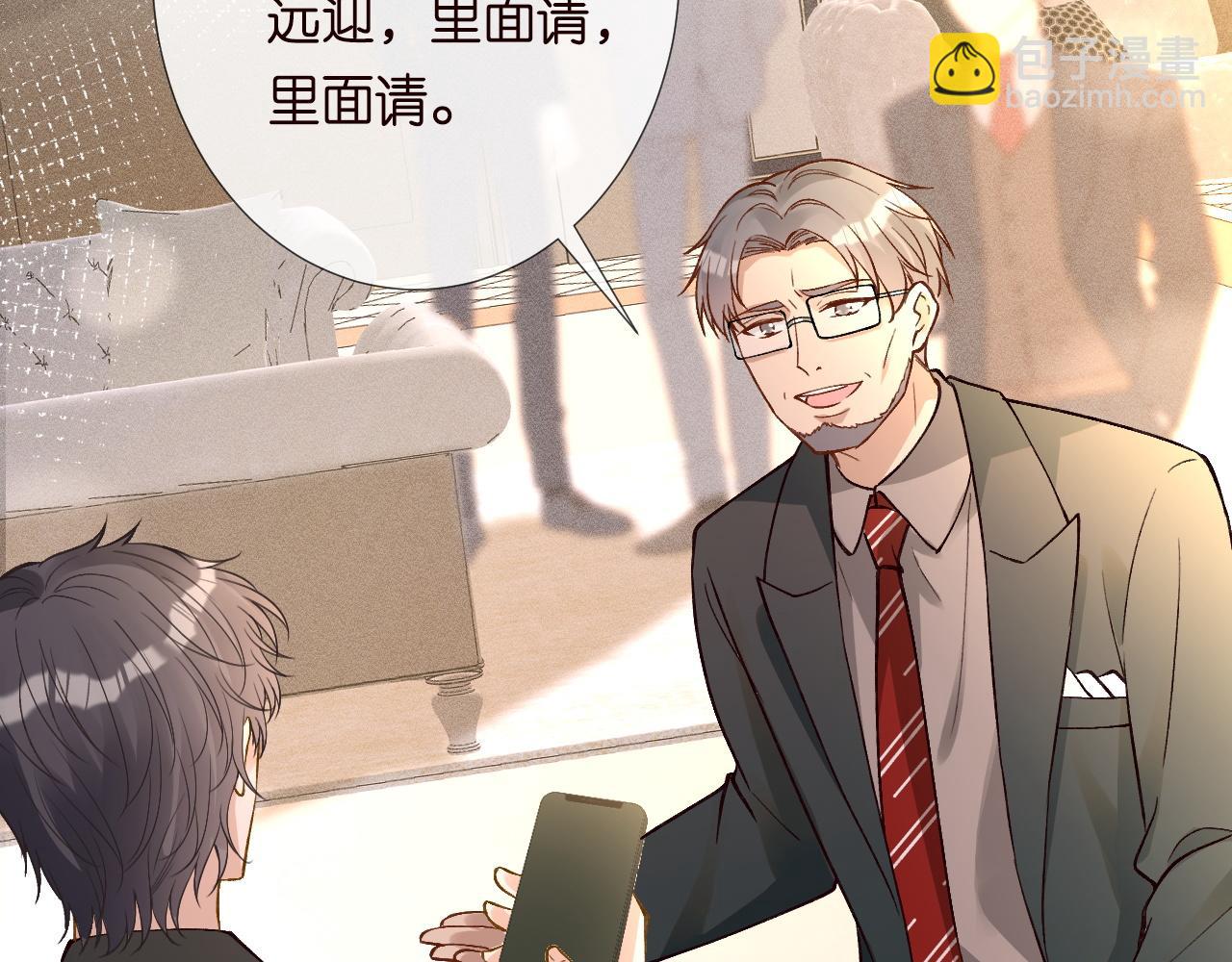 第230 活着才有趣20