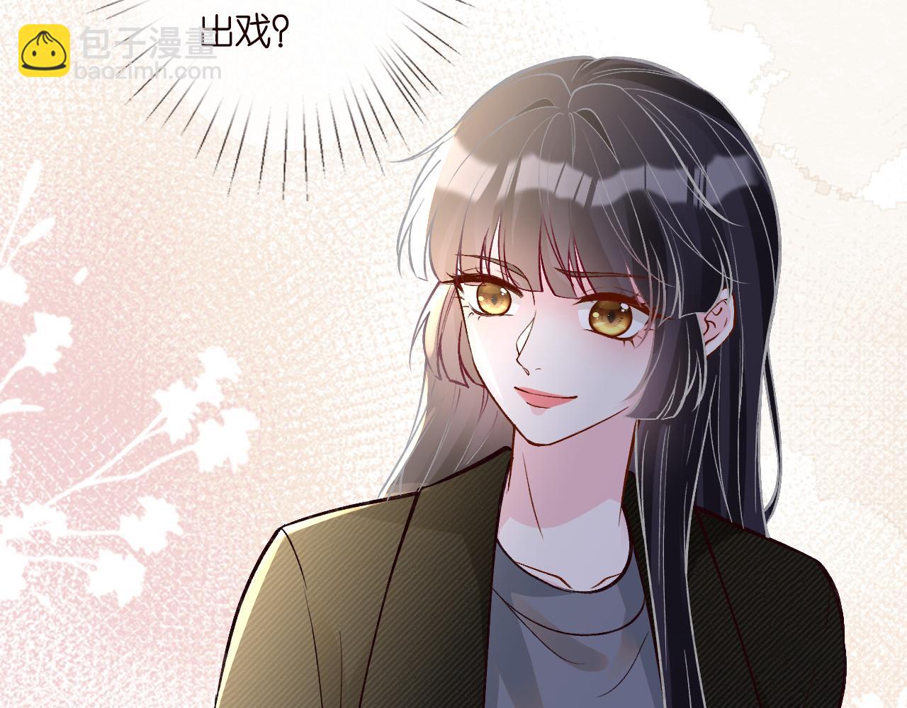 第230 活着才有趣34