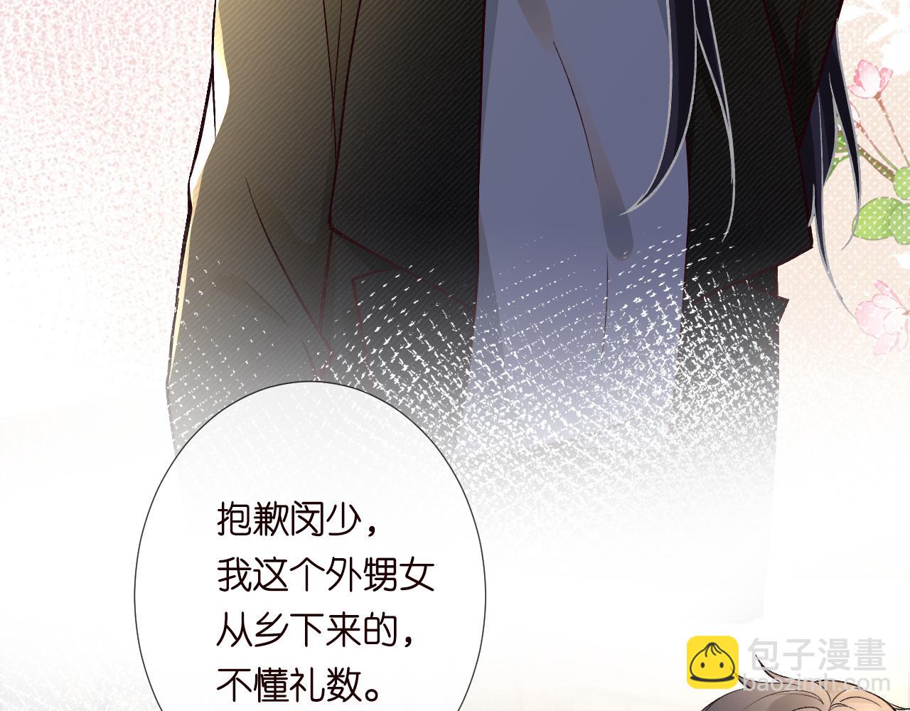 第230 活着才有趣35