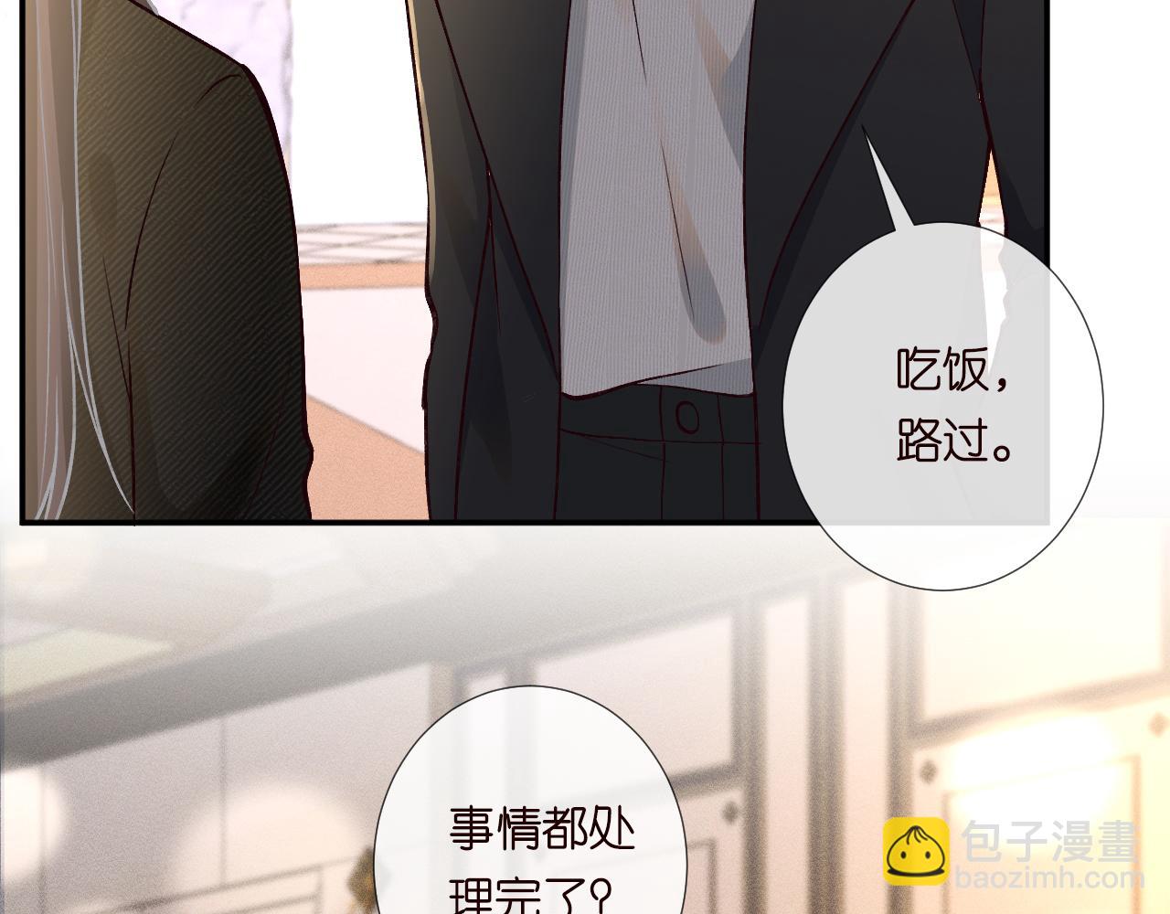 第230 活着才有趣41