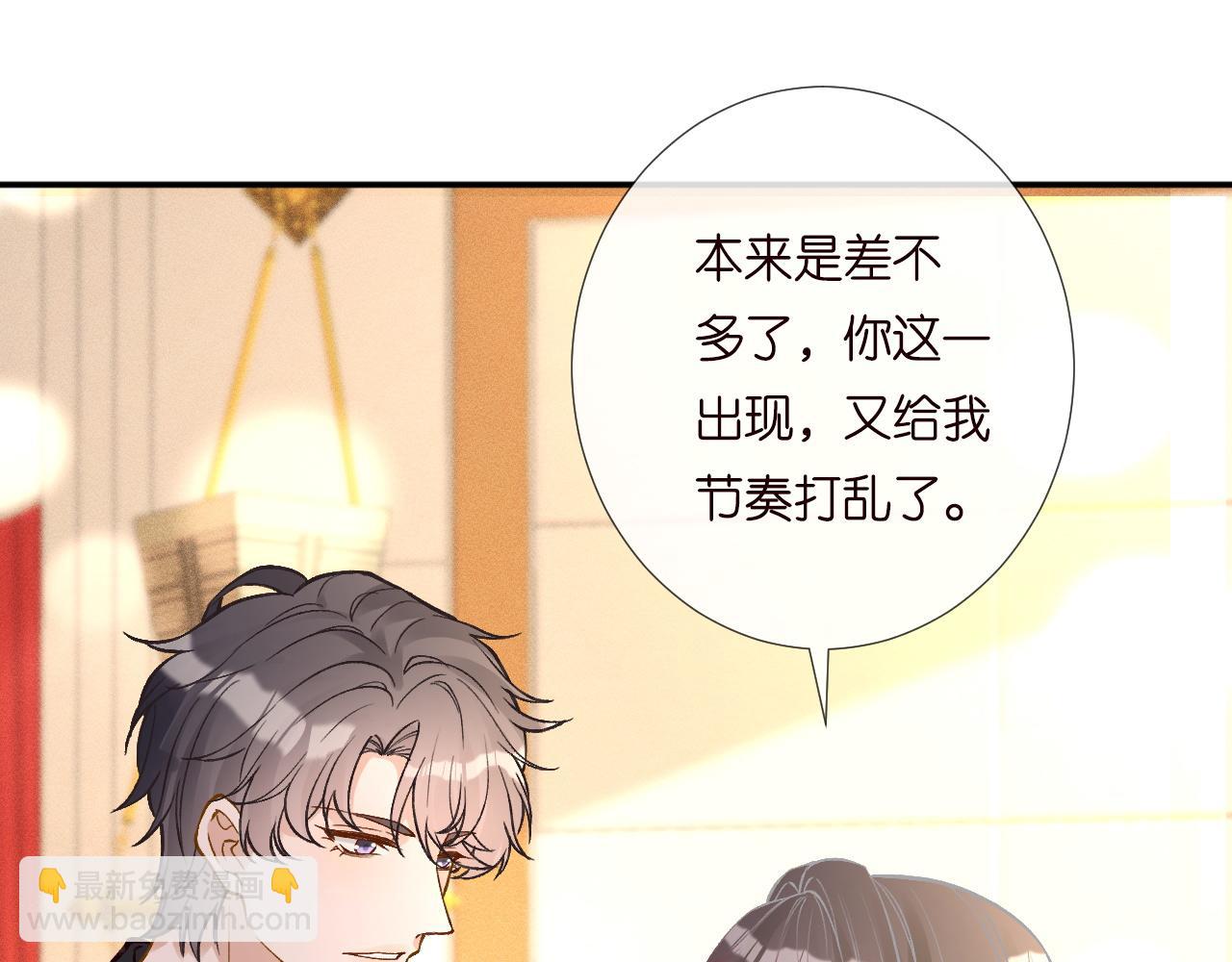第230 活着才有趣44